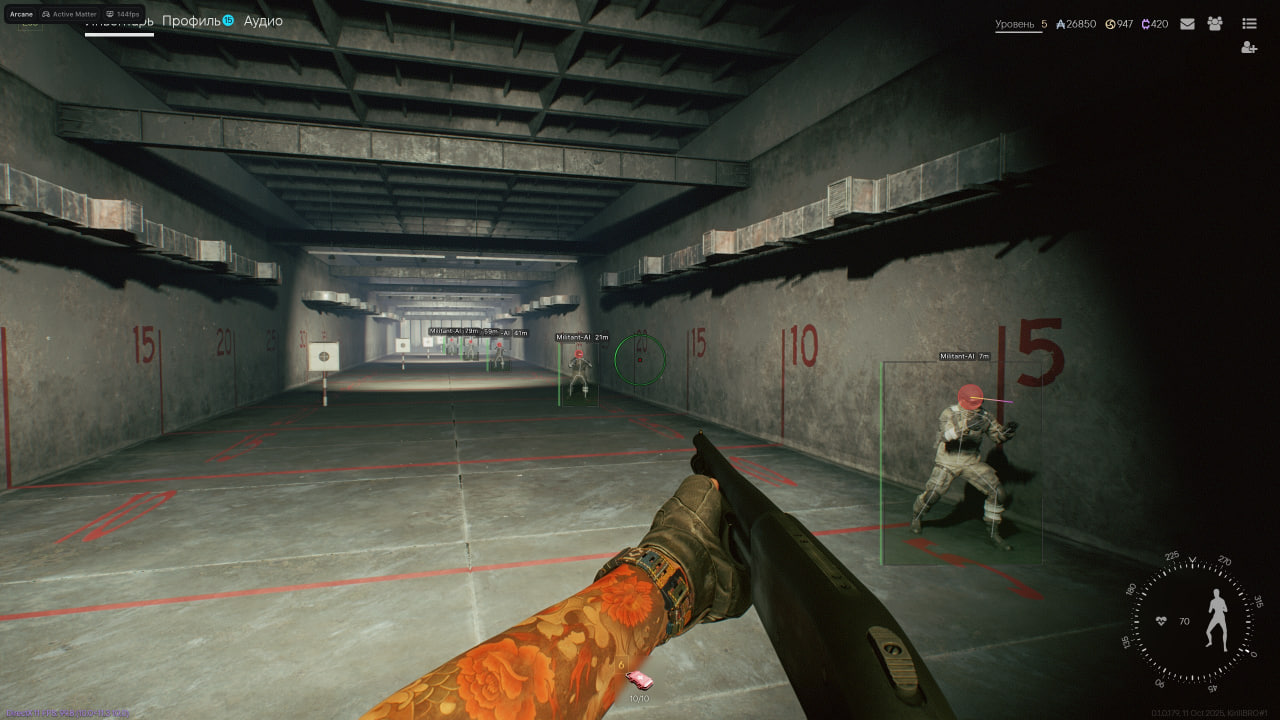 ARCANE